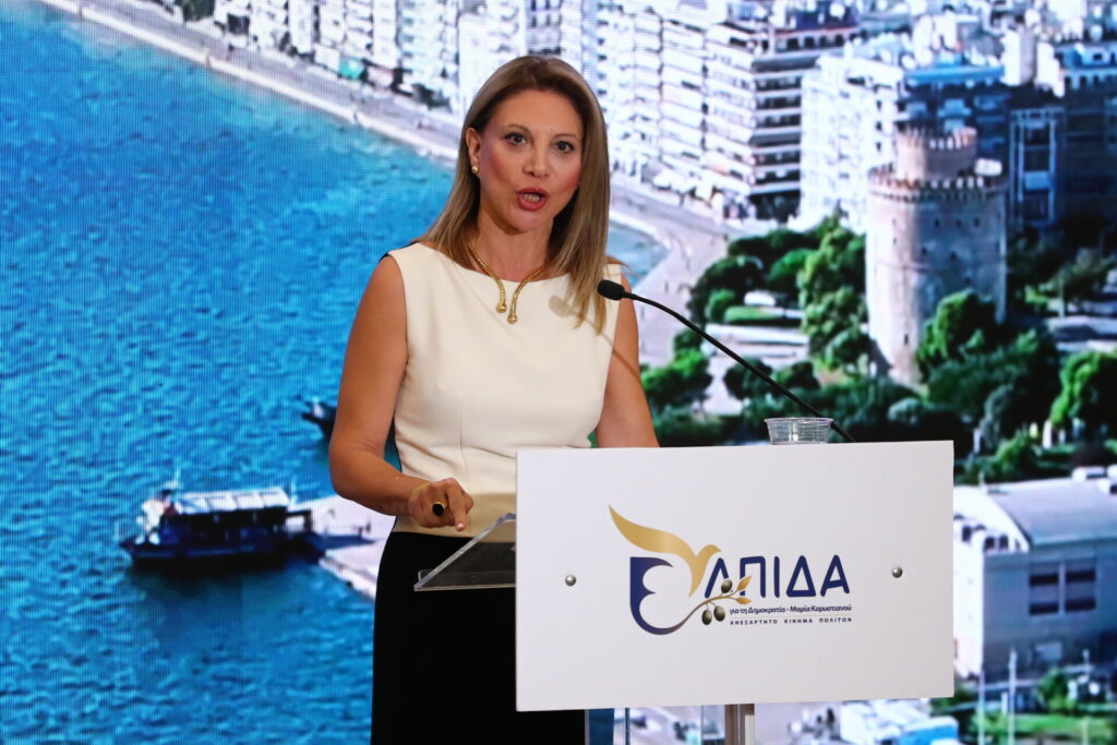 Καρυστιανού: Παρουσίασε το πρόγραμμα της “Ελπίδας για τη Δημοκρατία” στη ΔΕΘ