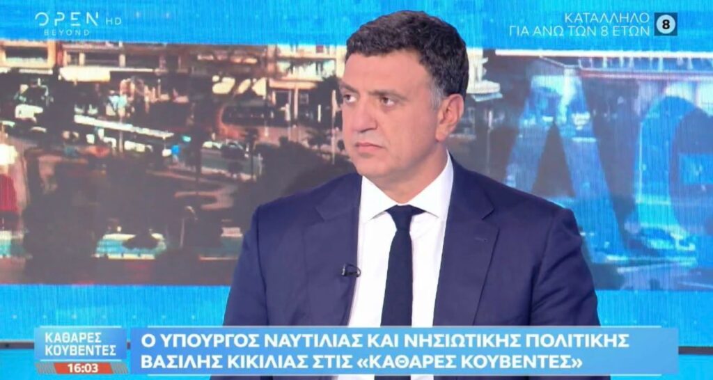 Κικίλιας για το Blue Carrier 2: “Πρώτη προτεραιότητα η προστασία της ανθρώπινης ζωής – Η κατάσταση είναι ελεγχόμενη”