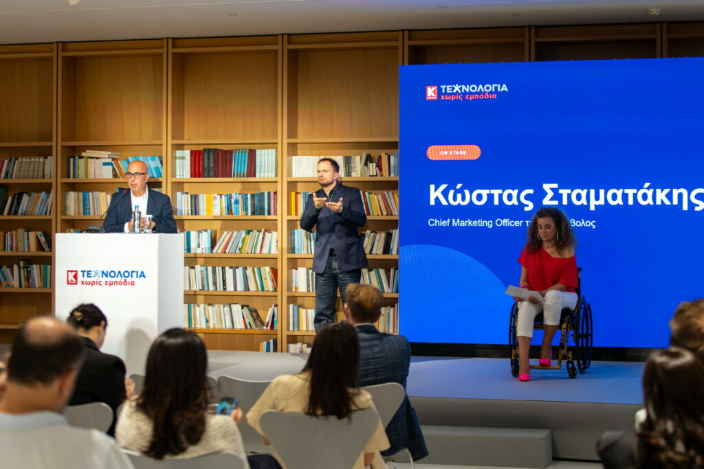 Κωτσόβολος: “Τεχνολογία Χωρίς Εμπόδια” και νέες δράσεις για την προσβασιμότητα