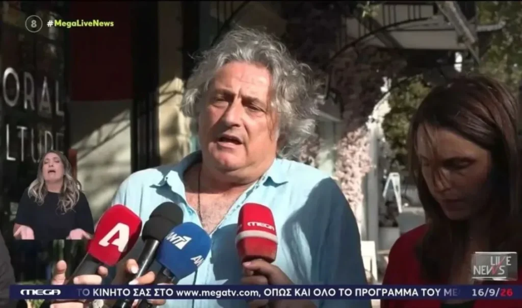 Τι λέει ο υπνοθεραπευτής που έλαβε τη φωτογραφία του Μαζωνάκη