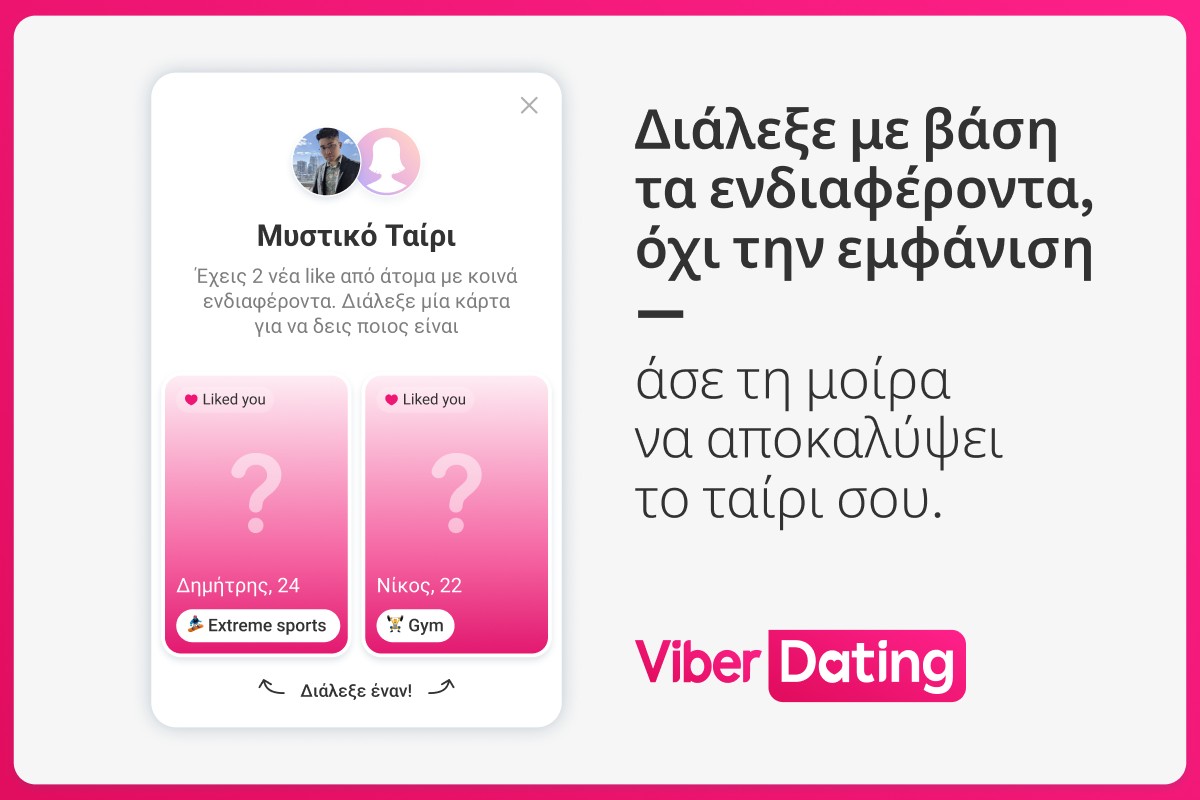 mystery match viber