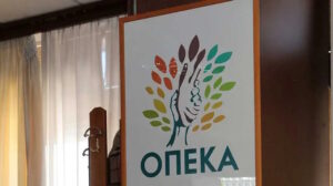 Επιδόματα ΟΠΕΚΑ Σεπτεμβρίου 2026: Τι ώρα πληρώνονται