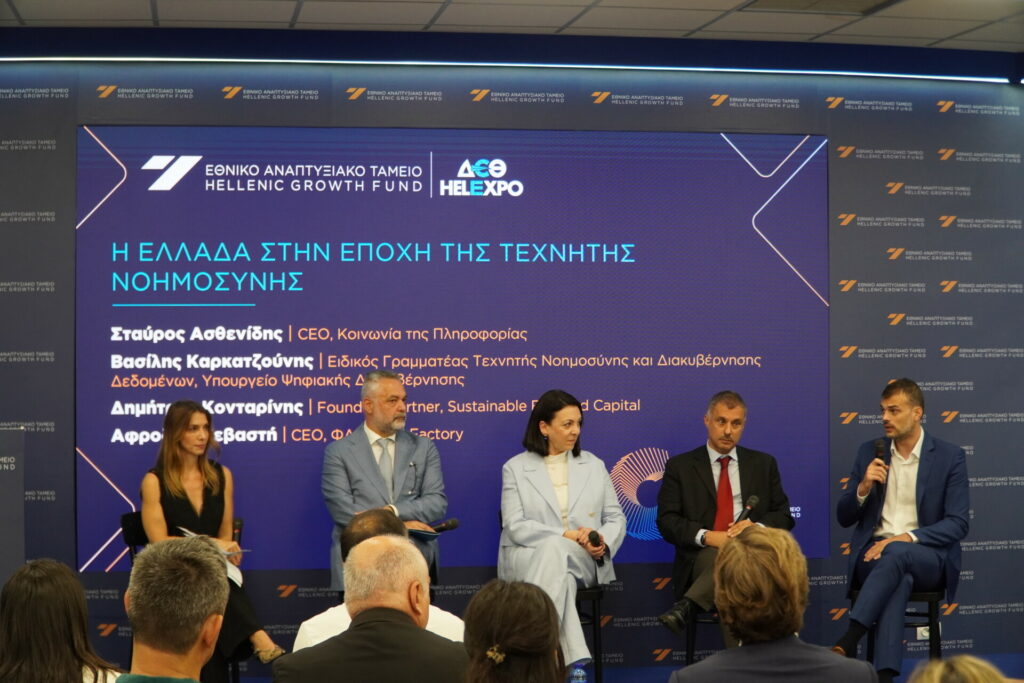 Εθνικό Αναπτυξιακό Ταμείο: Το σχέδιο Invest Ahead και ο νέος επενδυτικός χάρτης της Ελλάδας μετά το Ταμείο Ανάκαμψης