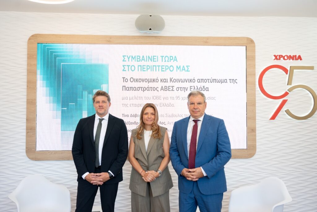 ΙΟΒΕ: 95 χρόνια Παπαστράτος, μια εξαίρεση στην πορεία αποβιομηχάνισης της Ελλάδας