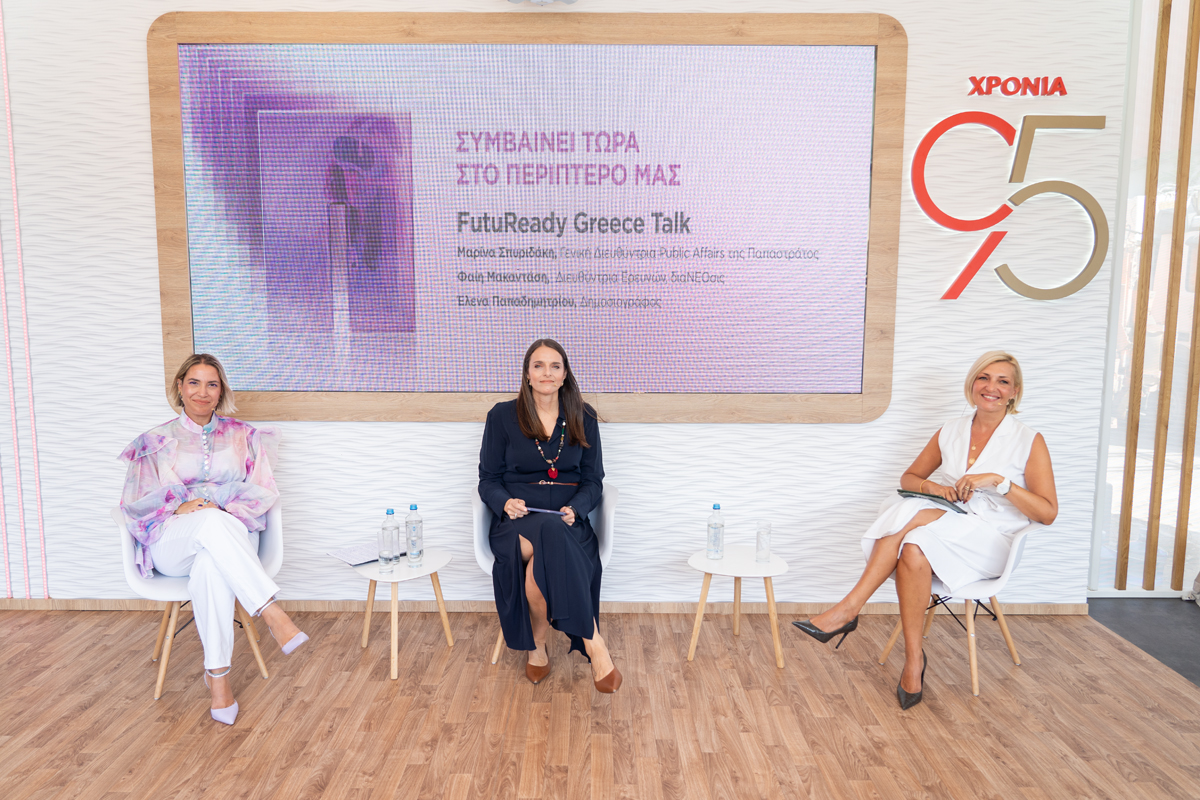 Η Φαίη Μακαντάση, Διευθύντρια Ερευνών της διαΝΕΟσις, η Μαρίνα Σπυριδάκη, Γενική Διευθύντρια Public Affairs της Παπαστράτος και η Έλενα Παπαδημητρίου, δημοσιογράφος και συντονίστρια της συζήτησης στη ΔΕΘ