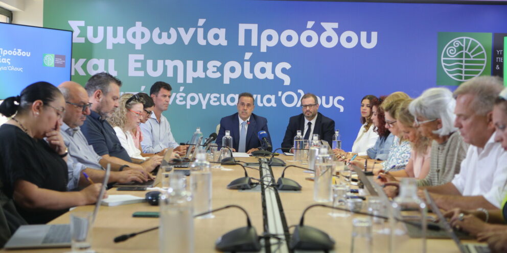 ΥΠΕΝ: Σχέδιο για φθηνότερο ρεύμα με πολλούς αστερίσκους