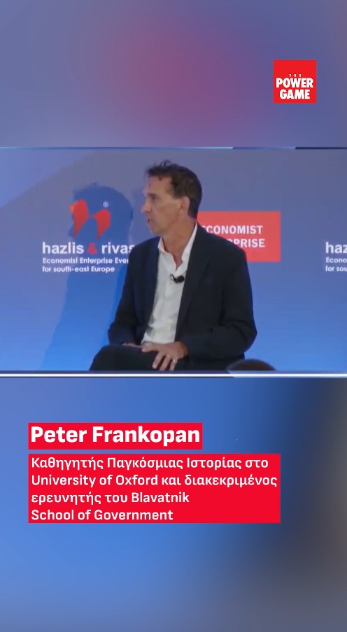 Peter Frankopan: «Η παλιά τάξη πραγμάτων πέθανε, η νέα δεν έχει ακόμη αναδυθεί»