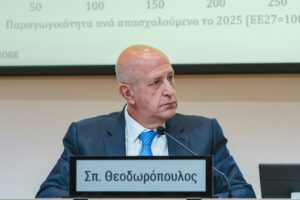 Οδηγό μέτρησης της παραγωγικότητας στις επιχειρήσεις λανσάρει ο ΣΕΒ