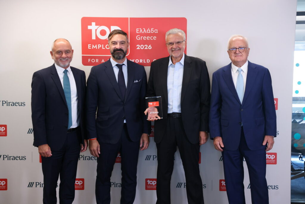 Πειραιώς: Η μοναδική ελληνική τράπεζα στη λίστα Top Employers Greece 2026