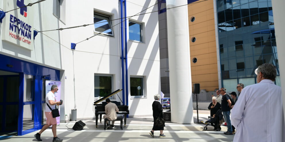 ΗΜΙΘΕΑ: Πώς δημιουργείται ο τρίτος πόλος στην ιδιωτική υγεία