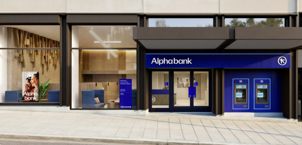 Alpha Bank: Με τον Αργυρό Στατήρα της Αίγινας στη νέα εποχή του Campus