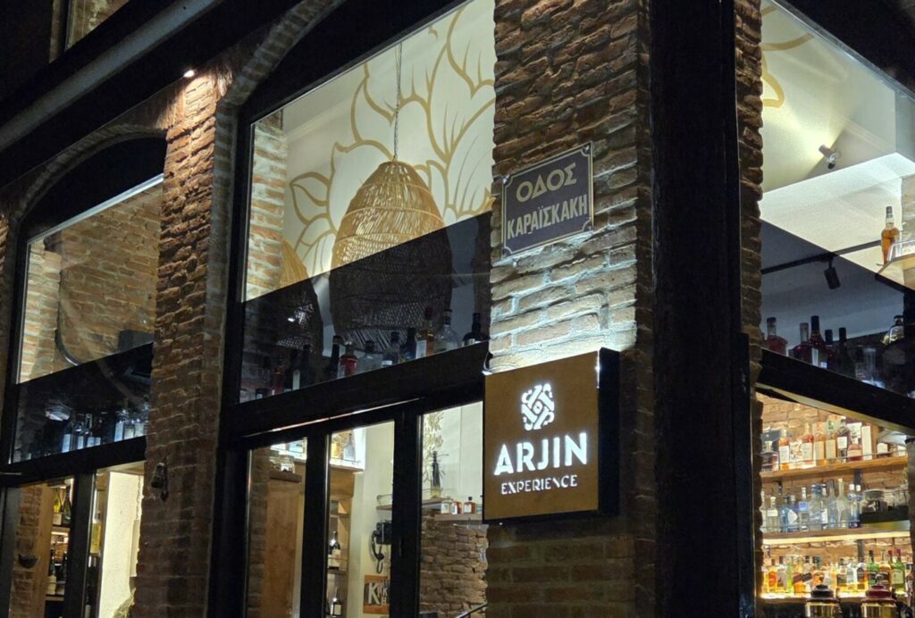 Arjin: Κάτι θαυμάσιο συμβαίνει στα Τρίκαλα