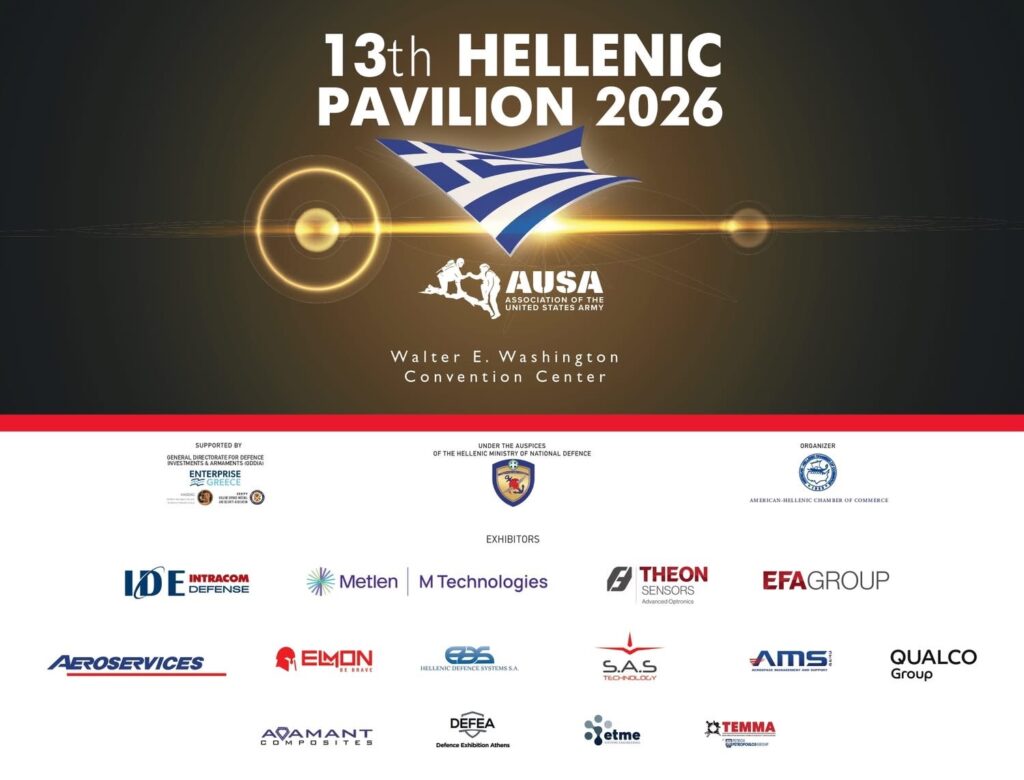 AUSA 2026: Mε 14 ελληνικές εταιρείες η αμυντική βιομηχανία – Tο ελληνικό περίπτερο στην Ουάσιγκτον