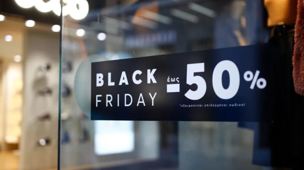 Black Friday 2026: Ξεκινούν την επόμενη εβδομάδα οι προσφορές