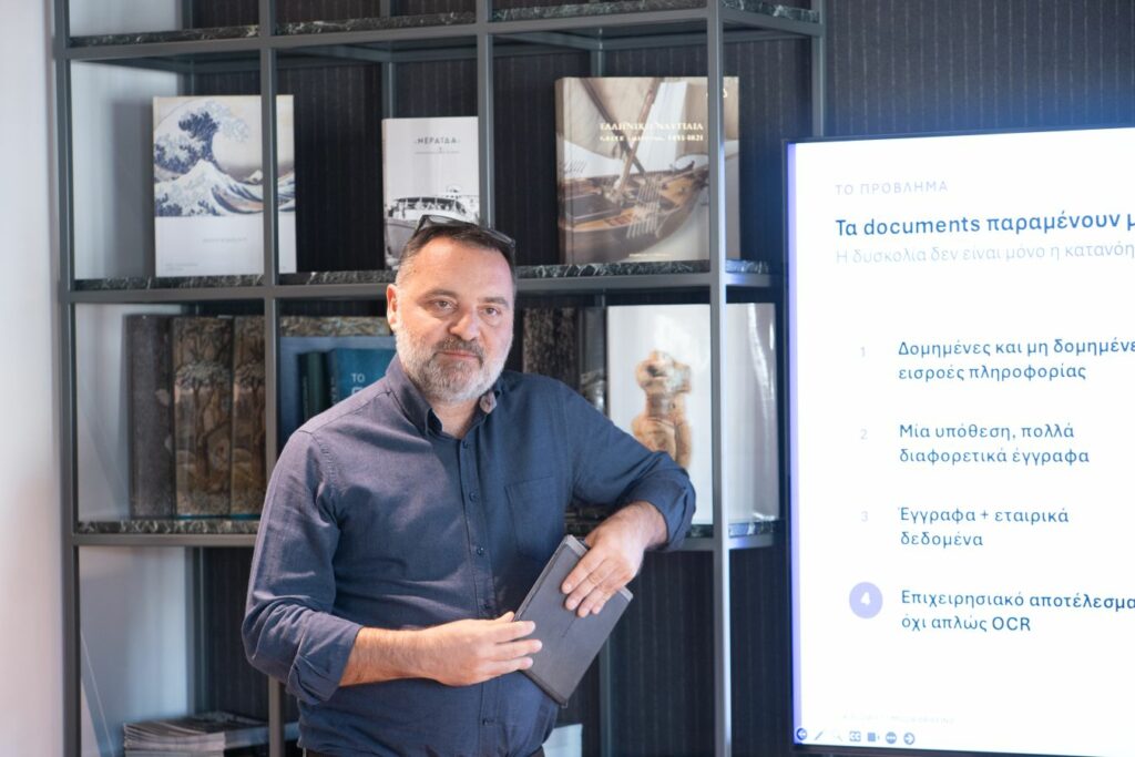 Αρχειοθήκη: Προς τζίρο 33 εκατ. ευρώ το 2026 – Το στοίχημα του AI και η διεθνής επέκταση