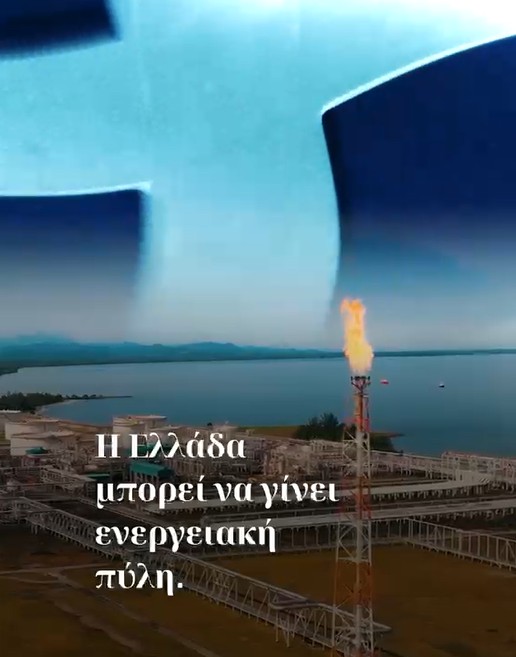 Γιατί είναι εθνικής σημασίας έργο ο Κάθετος Διάδρομος