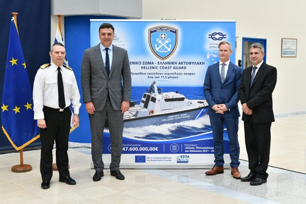 Κικίλιας: Σύμβαση για 7 νέα ταχύπλοα περιπολικά σκάφη του Λιμενικού Σώματος, ύψους 23,8 εκ. ευρώ