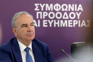 Δίκαιη Μετάβαση: 2,48 εκατ. για νέα δομή ΑμεΑ στη Φλώρινα
