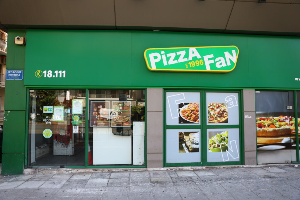 Pizza Fan: Eνδέχεται να έχει δημιουργηθεί σύγχυση στον υπολογισμό του τζίρου, είμαστε στη διάθεση των αρχών, προτεραιότητα οι 2.500 εργαζόμενοι