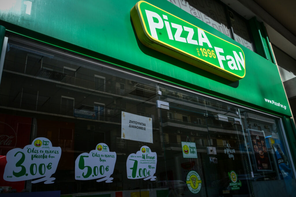 Pizza Fan: Το «κέρασμα-απόδειξη», οι παραγγελίες έως 40 ευρώ και ο μηχανισμός που ερευνούν οι Αρχές
