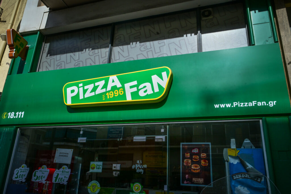 Pizza Fan: Στο τραπέζι αποζημίωση 534 ευρώ για 2.500 εργαζομένους