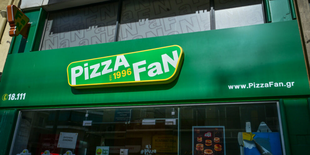 Pizza Fan: Στο τραπέζι αποζημίωση 534 ευρώ για 2.500 εργαζομένους