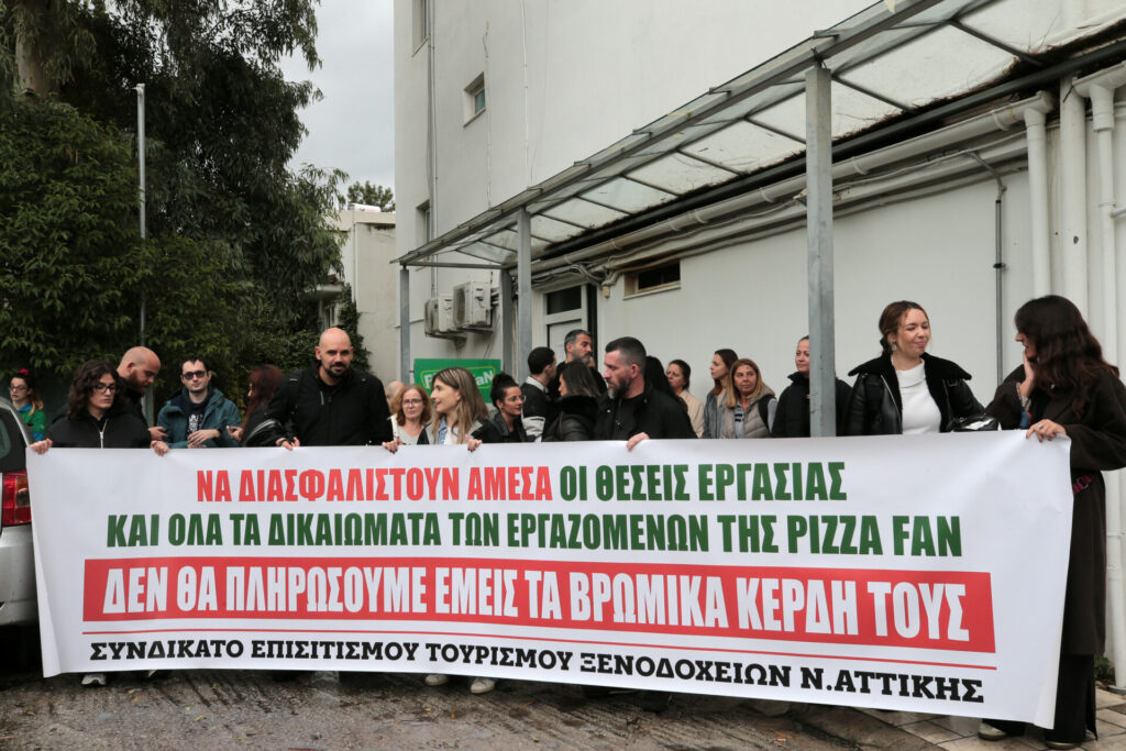 Pizza Fan: Οι καταγγελίες για αδήλωτη εργασία και τα τρία σενάρια για την επόμενη μέρα των 2.500 εργαζομένων