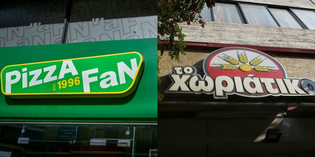 Δεσμεύτηκαν οι λογαριασμοί των εμπλεκόμενων στις υποθέσεις Pizza Fan και Χωριάτικο