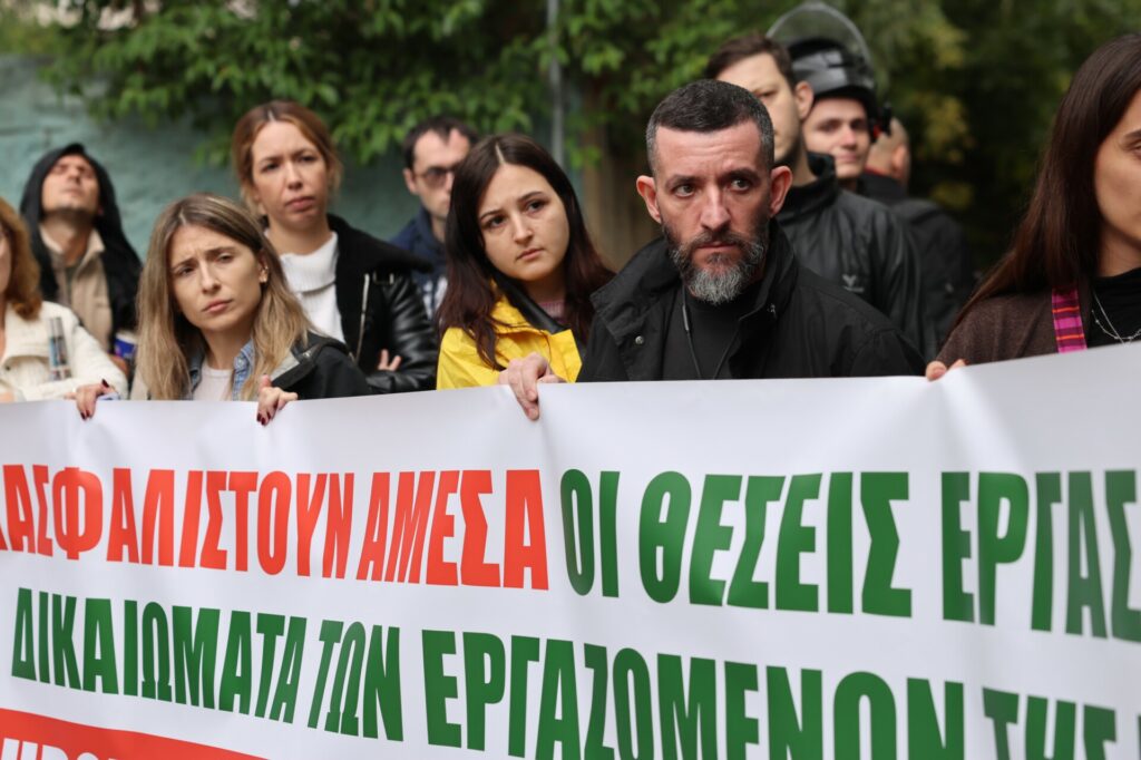Pizza Fan: Συγκέντρωση και διαμαρτυρία εργαζομένων έξω από τα κεντρικά γραφεία στο Χαλάνδρι