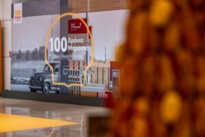 Shell: Συμπλήρωσε 100 χρόνια παρουσίας στην Ελλάδα με δίκτυο 800 πρατηρίων