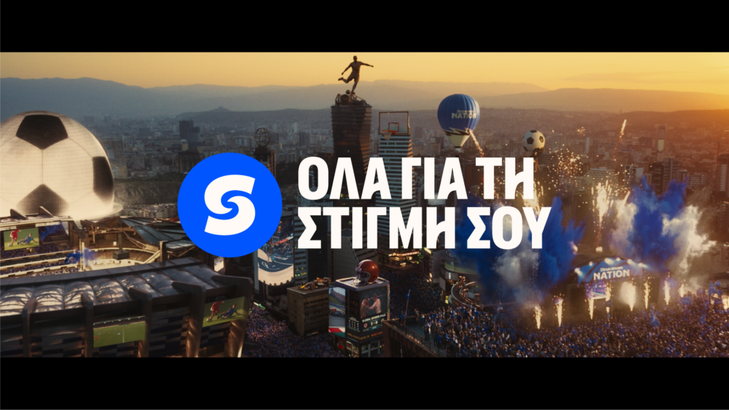 «Όλα για τη στιγμή σου»: Η νέα καμπάνια της Stoiximan