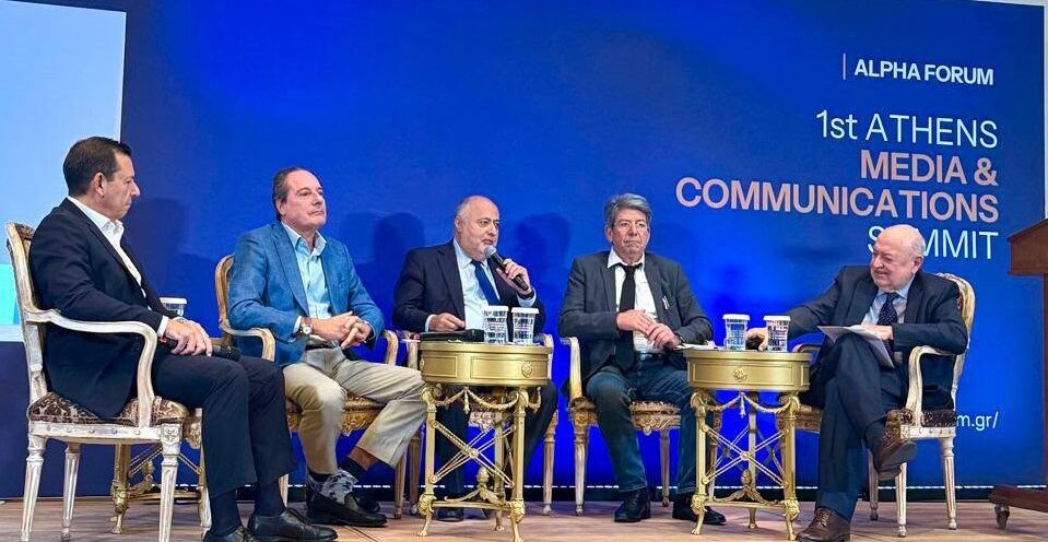 1st Athens Media & Communications Summit: Από την απήχηση στην επιρροή