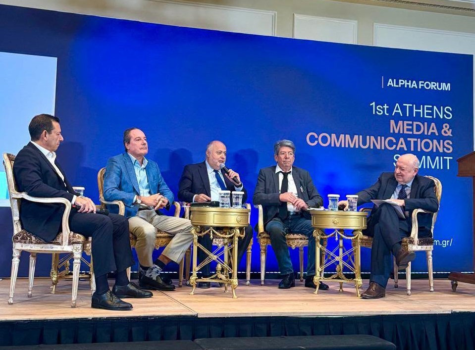 1st Athens Media & Communications Summit: Από την απήχηση στην επιρροή