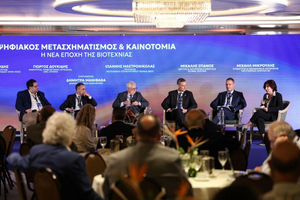 Πρώτο Βιοτεχνικό Εθνικό Συνέδριο: Η βιοτεχνία του αύριο – Από το όραμα στην πράξη