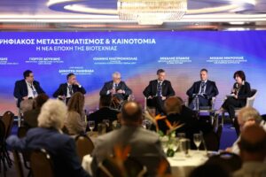 Πρώτο Βιοτεχνικό Εθνικό Συνέδριο: Η βιοτεχνία του αύριο – Από το όραμα στην πράξη