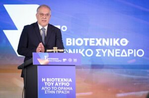 1ο Βιοτεχνικό Εθνικό Συνέδριο: Στο επίκεντρο ενεργειακό κόστος, χρηματοδότηση και τεχνικά επαγγέλματα