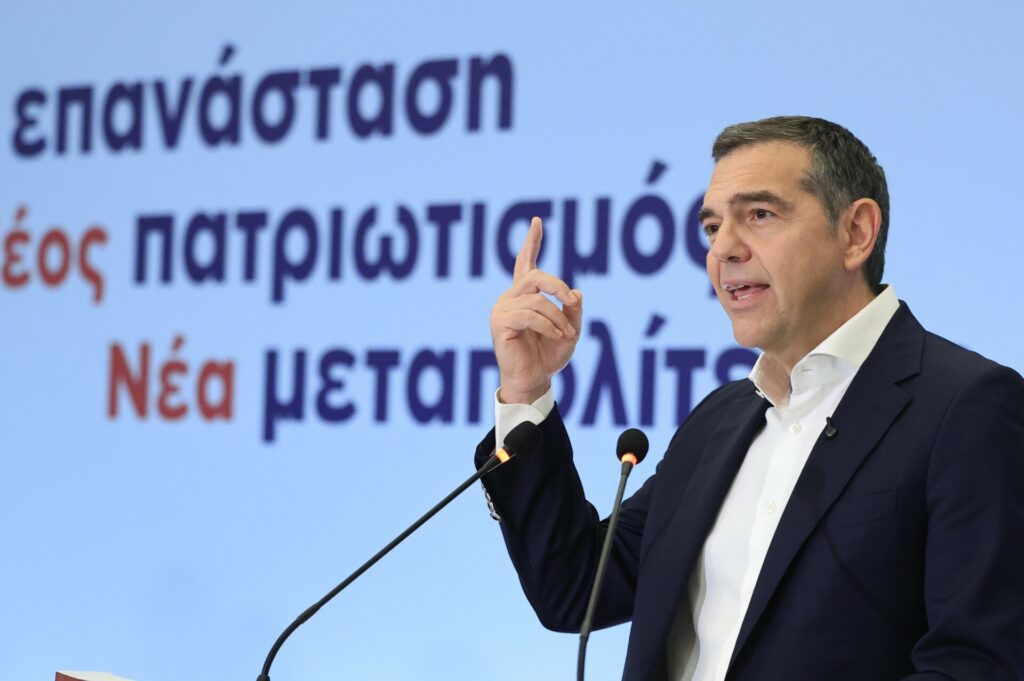 Συνέδριο της ΕΛΑΣ στα τέλη Ιανουαρίου με αρχές Φεβρουαρίου