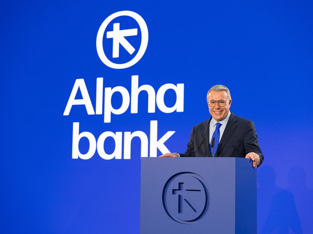 H νέα εταιρική ταυτότητα της Alpha Bank, το μήνυμα Ψάλτη