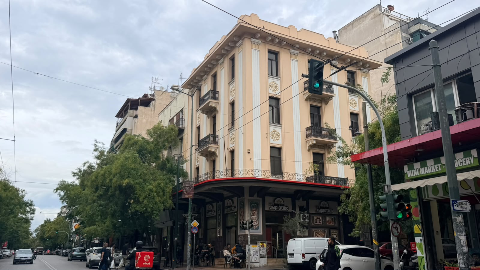 Χωριάτικο
